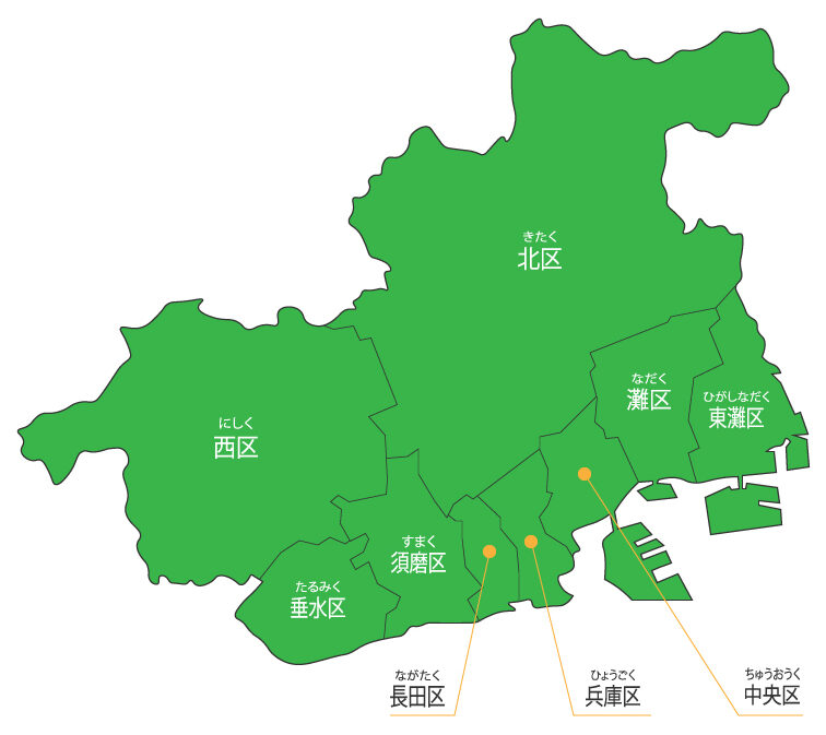 神戸市地図
